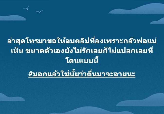 เคนลีตบแฟน ลูกบ้าน