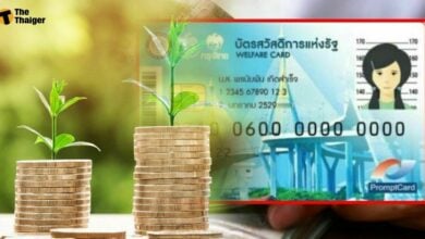 อัปเดตเงินเข้า 'บัตรคนจน บัตรสวัสดิการแห่งรัฐ’ วันนี้ 15 มิ.ย. 65 เช็กเงื่อนไข ถอนเป็นเงินสดได้ไหม