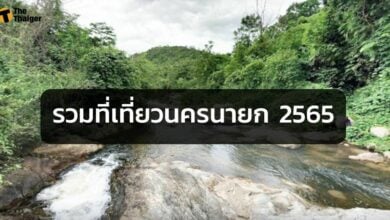 ที่เที่ยวนครนายก 2565 ติดน้ำตก ใกล้จุดกางเต็นท์ ไป - กลับ 1 วัน