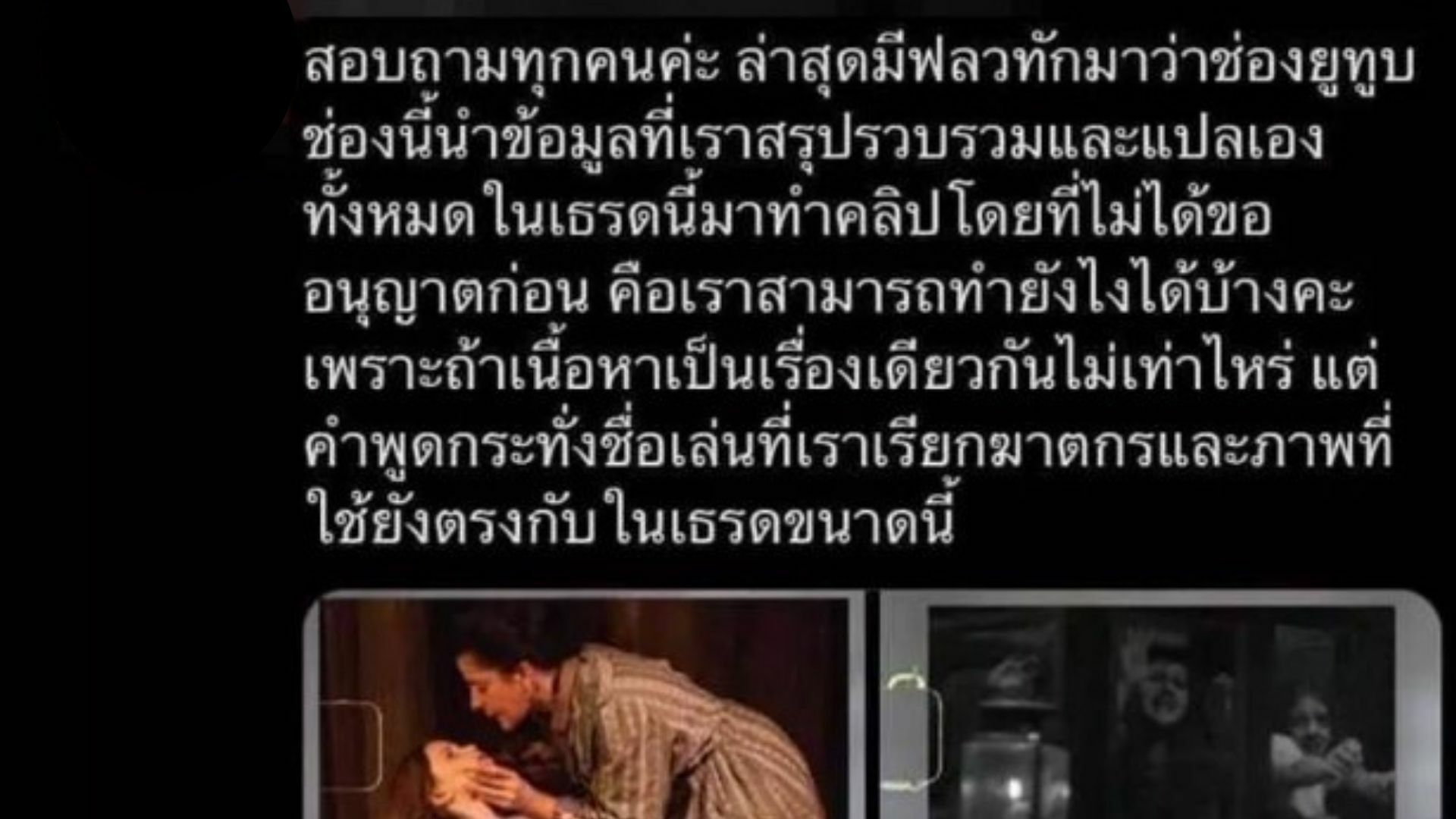 เดือด ! นัท นิสามณี เอาคอนเทนต์คนอื่นในทวิต ไปใช้ในช่องยูทูบ วิจารณ์สนั่น หากไม่แฉคงไม่ขอโทษ