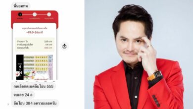 ลูกค้ากองสลากพลัส ซื้อลอตเตอรี่แต่ลืมจ่ายเงิน พลาดรางวัลที่ 1 มูลค่า 24 ล้านบาท