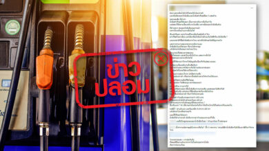 ปตท. ผลิตน้ำมัน