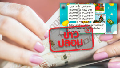 บริษัทอสังหาริมทรัพย์ Facebook