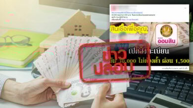 สินเชื่อเพื่อคุณ @667etrrp