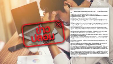 เครียด เซลล์มะเร็ง