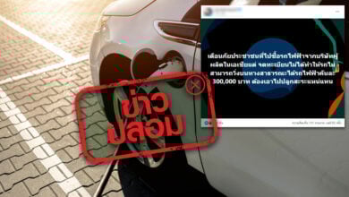 รถยนต์ไฟฟ้า ผู้ผลิตเอเชีย