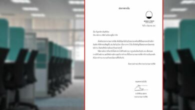 โมเบียส สตูดิโอ ขึ้นเงินเดือน