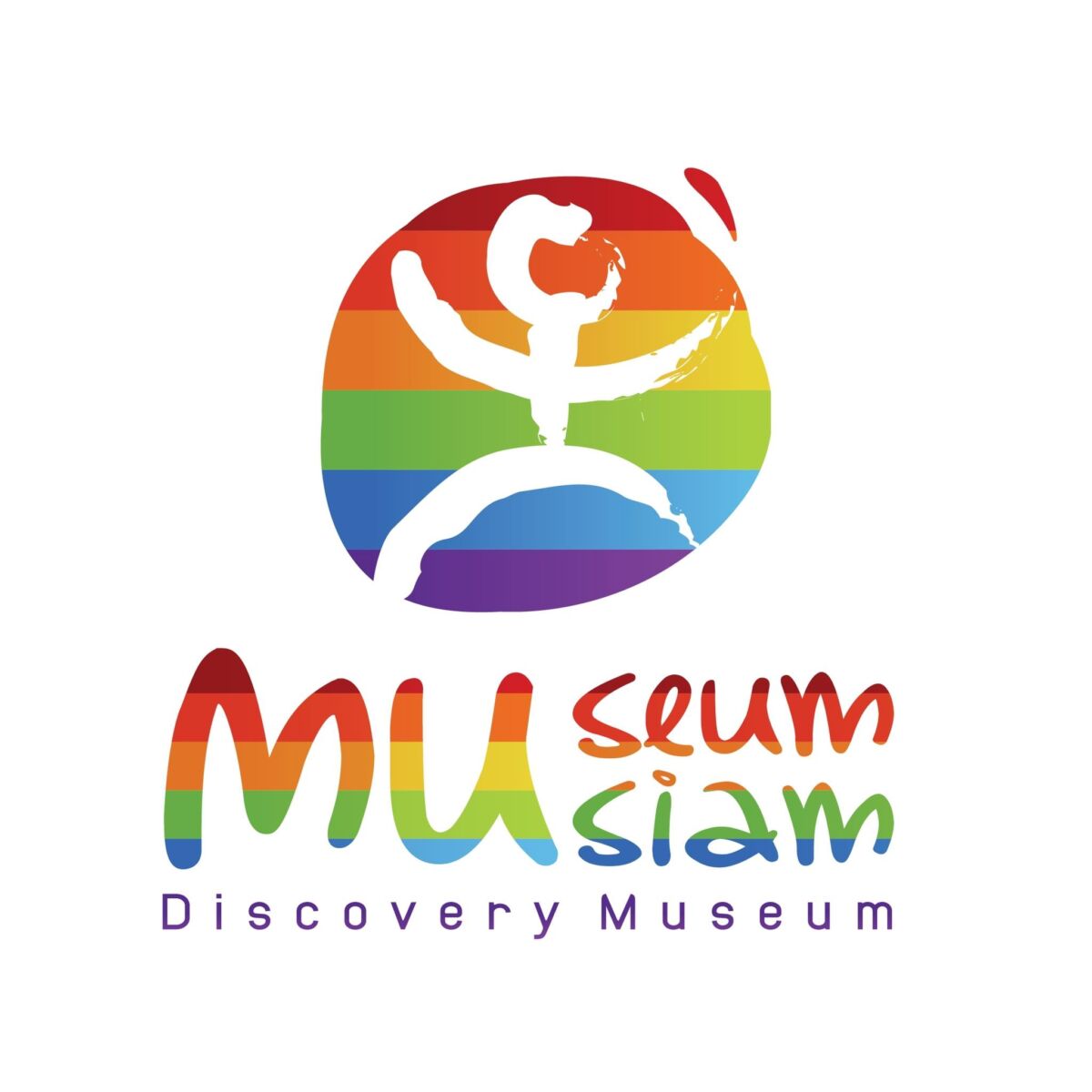 มิวเซียมสยาม 2022