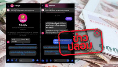 ธนาคารออมสิน Gthtfjfh