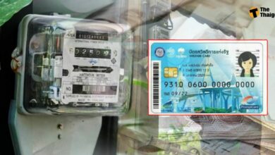 เงินเข้าวันนี้ บัตรคนจน บัตรสวัสดิการแห่งรัฐ 18 มิถุนายน 2565
