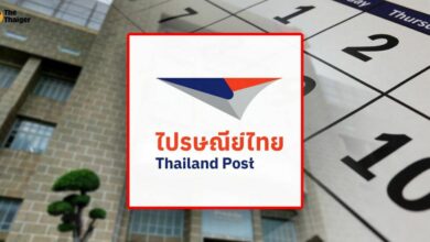 วันหยุดไปรษณีย์ไทย กรกฎาคม 2565
