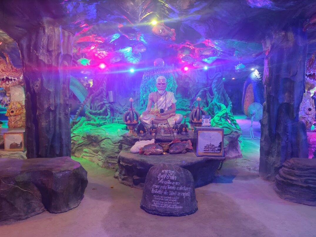 ถ้ำปู่นาคา วัดแก่งคอย สระบุรี ถ้ำนาคา