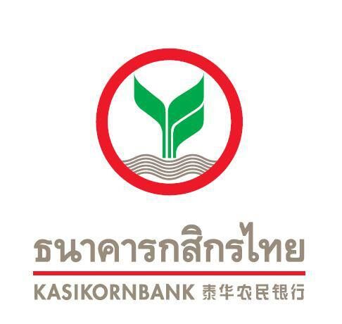 เงินฝากประจำ ออมทรัพย์ ดอกเบี้ยสูง 2565 กสิกร