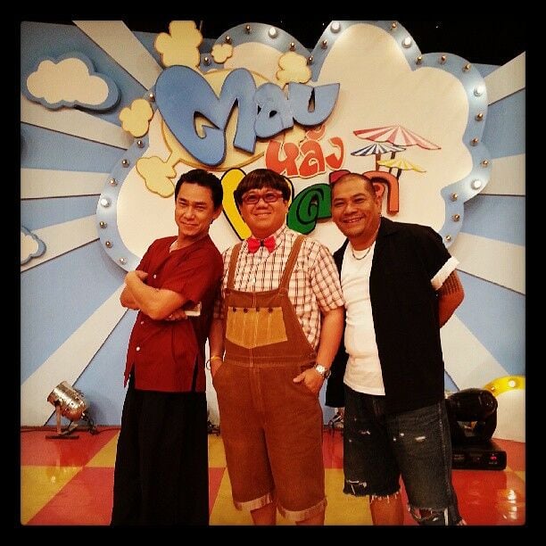 รายารบันเทิง โป๊งเหน่ง