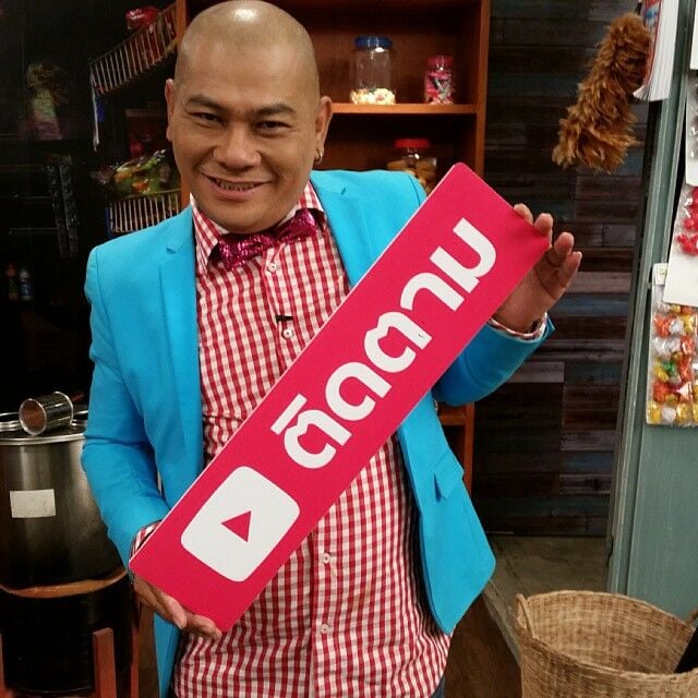 ข่าวนักแสดงตลก ป่วย