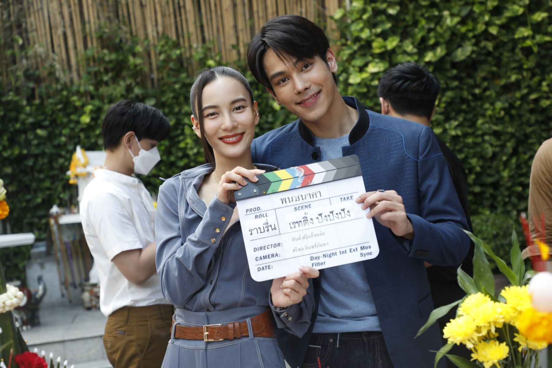 กรีน-ตรี