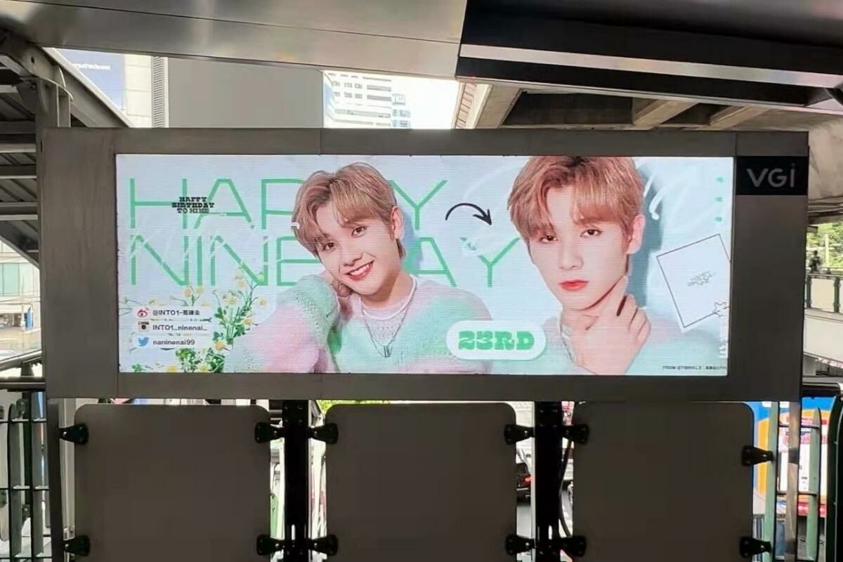 นาย INTO1 ฉลองวันเกิด 23 ปี