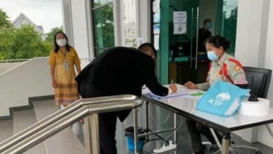 ติดต่อราชการ ออนไลน์