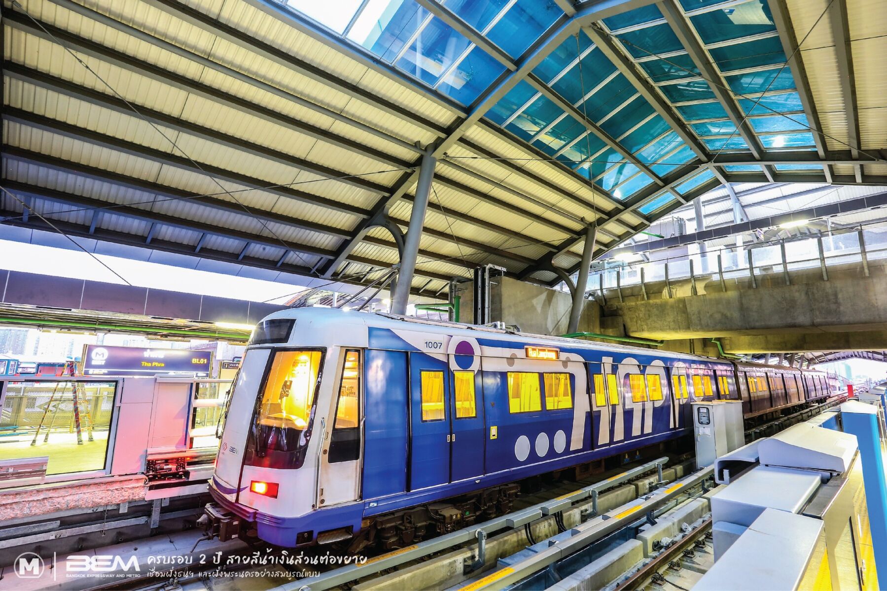 ค่ารถไฟฟ้า Mrt สายสีน้ำเงิน ตรึงราคาเดิมถึงสิ้นปี 2565 | Thaiger ข่าวไทย