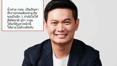 สุชัชวีร์ สุวรรณสวัสดิ์ พรรค
