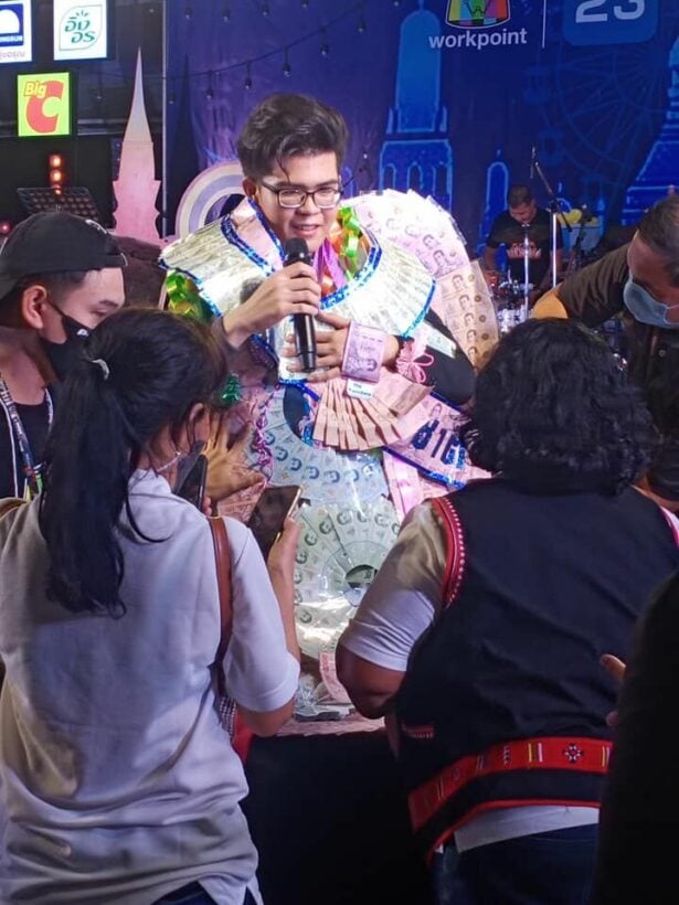 ข่าวไมค์หมดหนี้