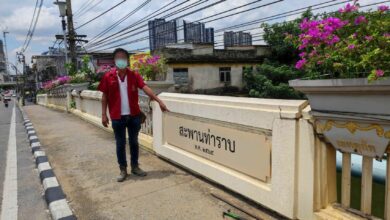 สะพานท่าราบ