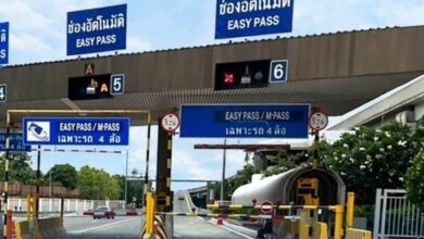 ลงทะเบียน easy pass