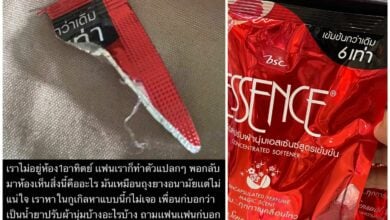น้ำยาปรับผ้านุ่ม ถุงยาง