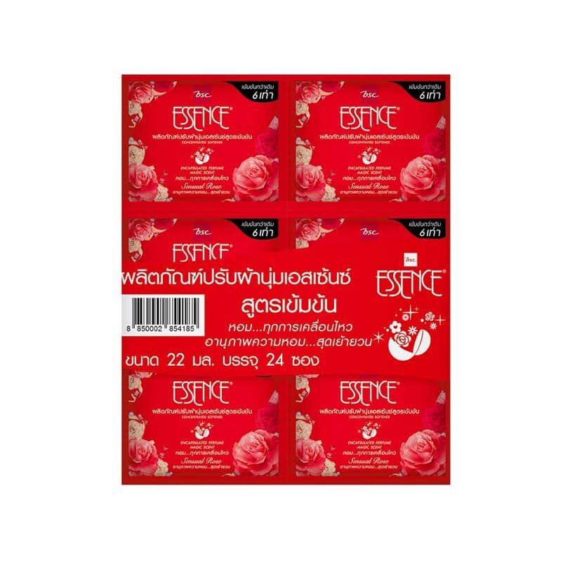 น้ำยาปรับผ้านุ่ม