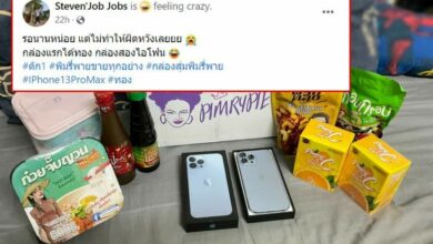 ตัก 1 พิมรี่พาย