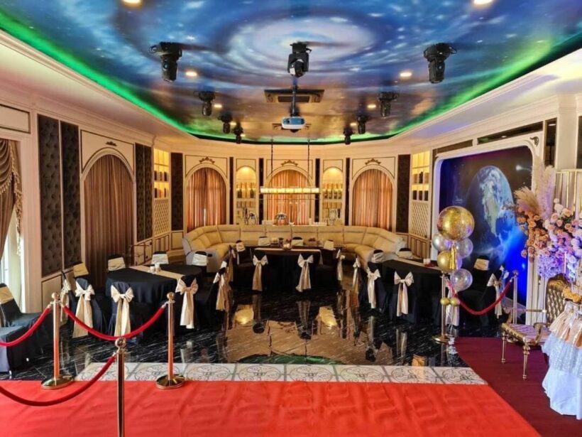 คฤหาสถ์ 300 ล้าน