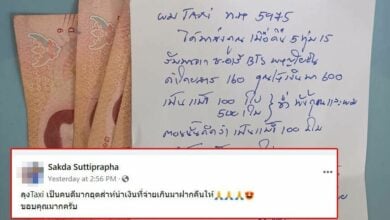 ลุงแท็กซี่ คืนเงินทอน