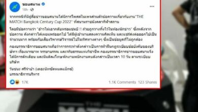 ถ้วยแชมป์ the match