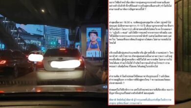 ร้องเรียนชัชชาติ ข่าวชัชชาติวันนี้