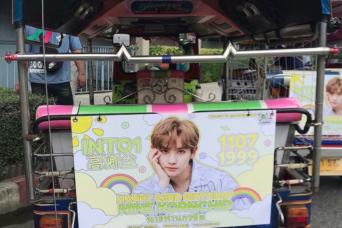 นาย INTO1 ฉลองวันเกิด 23 ปี