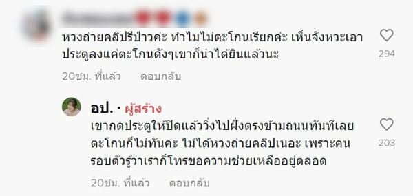 สาวเดินซื้อของ โดนขังในร้าน