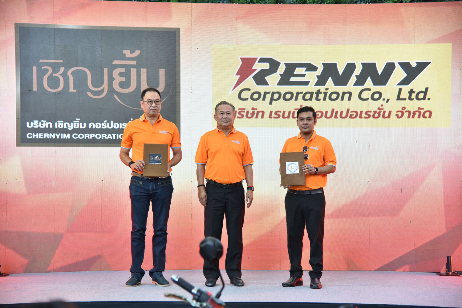 เชิญยิ้ม บาย เรนนี่ งานเปิดตัว