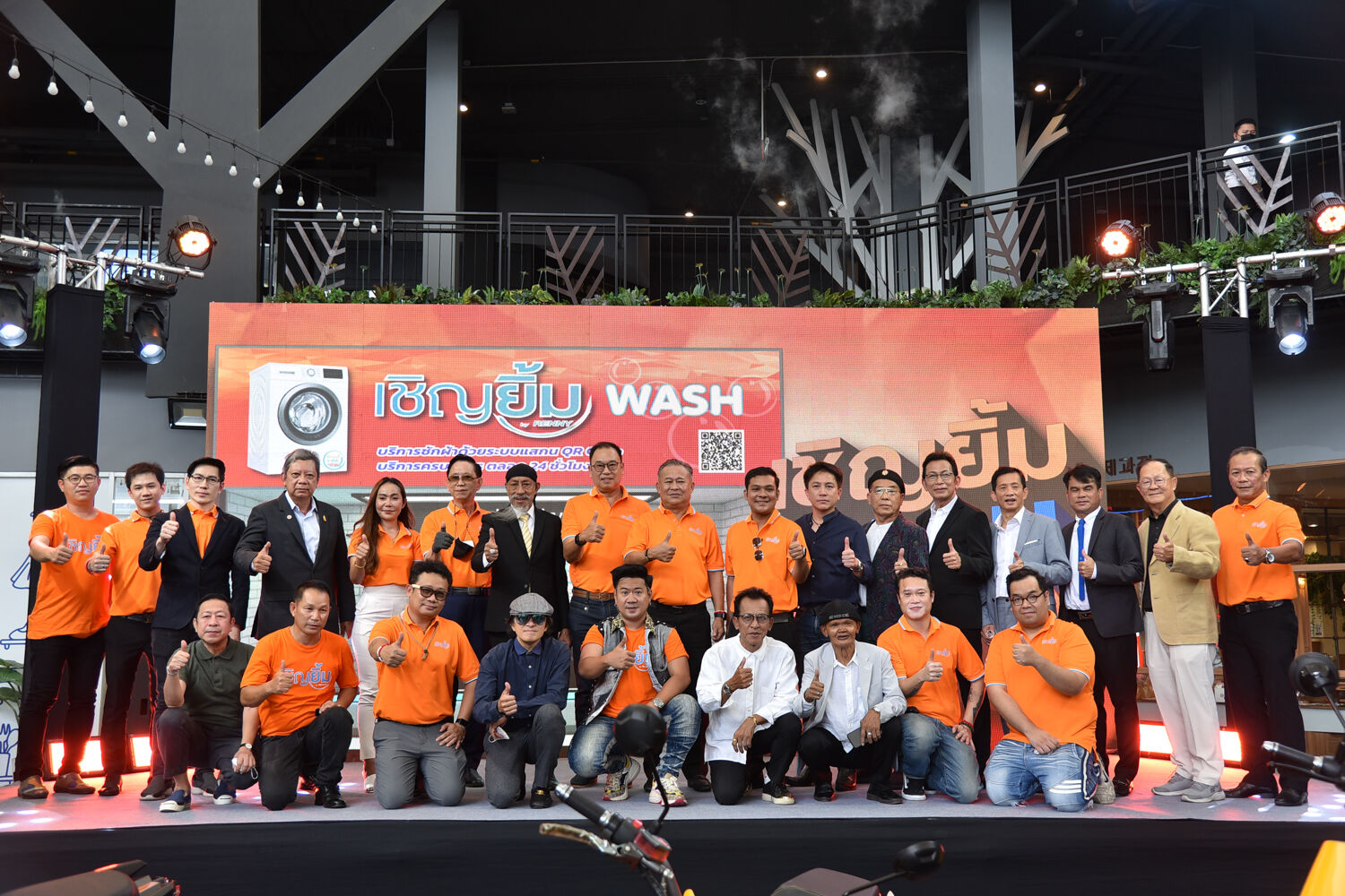 เชิญยิ้ม บาย เรนนี่ ธุรกิจเป็ดเชิญยิ้ม