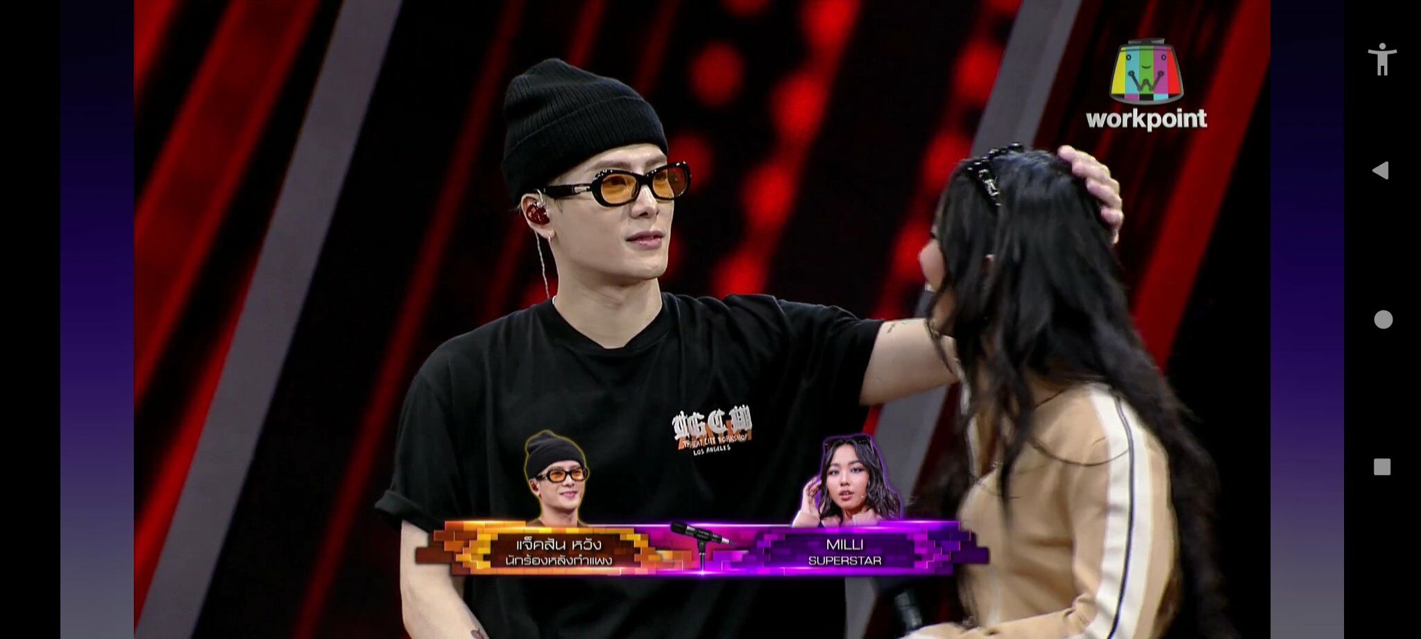 มิลลิร้องข้ามกำแพง