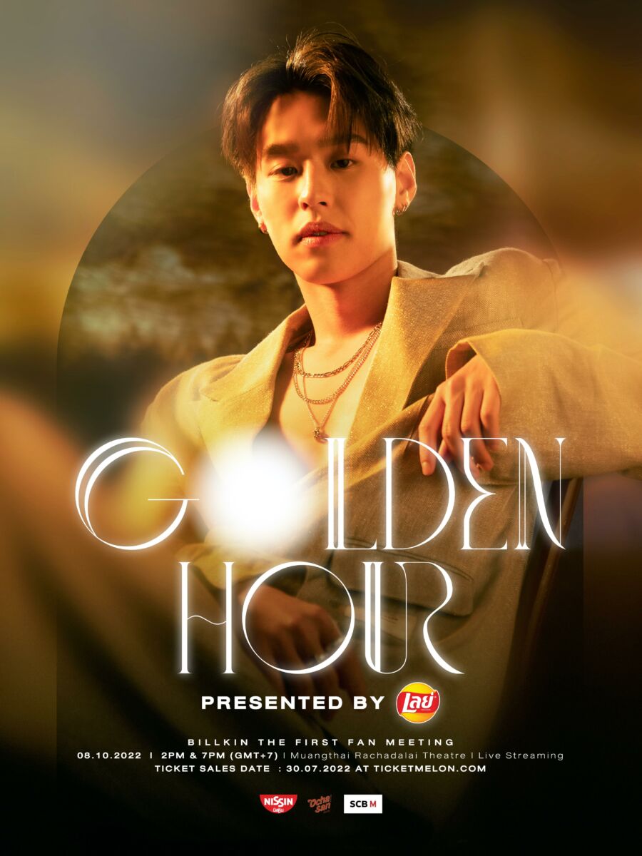 บิวกิ้น Golden Hours The First Fan Meeting