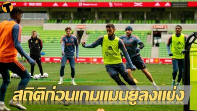 ก่อนเกมแมนยูอุ่นเครื่องวันนี้ สถิติก่อนเกม ปีศาจแดง ดวล คริสตัล พาเลซ