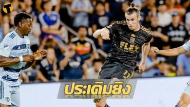 ยิงแล้ว เบล ประเดิมประตูแรกให้ ลอสแองเจลีส เอฟซี (ชมคลิป)