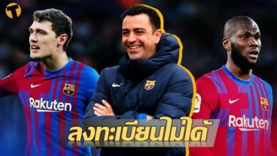 กระทบดีลเดอ ยอง หลังบาร์ซ่าขึ้นทะเบียนสองนักเตะใหม่ไม่ได้