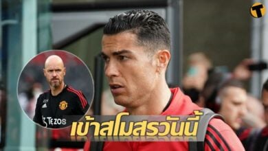 โรนัลโด้ เทน ฮาก