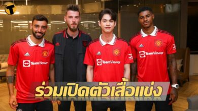 เด เคอา, บรูโน่, แรชฟอร์ด ร่วมงานพบปะแฟนคลับปีศาจแดง เปิดตัวเสื้อแข่งใหม่