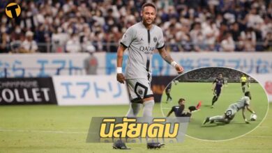 พุ่งเหมือนเดิม เผยคลิป “เนย์มาร์” พุ่งล้มเอาจุดโทษเกมอุ่นเครื่องกับกัมบะ (มีคลิป)