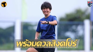 ชบาแก้วลงซ้อมต่อเนื่อง พร้อมลุยสิงคโปร์, มิโยะ เชื่อลูกทีมมั่นใจมากขึ้น หลังเสมอออสเตรเลีย