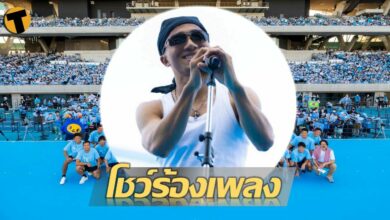 "ชนาธิป" โชว์ลูกคอร้องเพลง Tombo ในงานของคุณแฟนบอล ฟรอนตาเล่