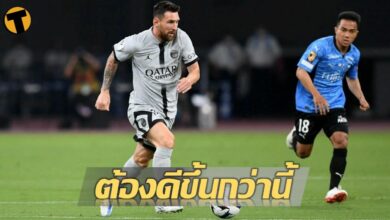ต้องดีขึ้นกว่าเดิม เมสซี่เจ ตั้งเป้าพัฒนาตัวเองหลังดวลกับเมสซี่