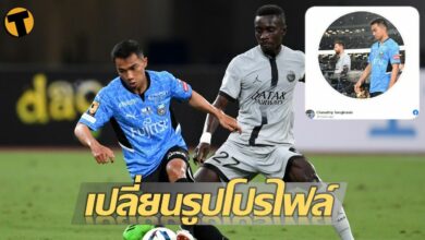 ปลื้มมาก เมสซี่เจ เปลี่ยนรูปโปรไฟล์ หลังลงเตะกับขวัญใจตัวจริง